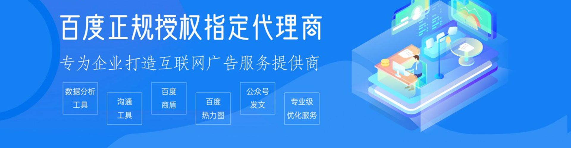 泰安推广开户