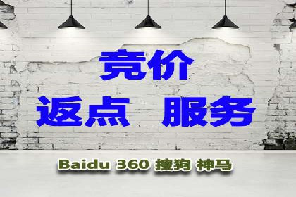 百度推广平台在教育培训行业的应用案例