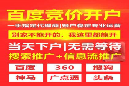 揭秘信息流代理：案例解析与优势展示